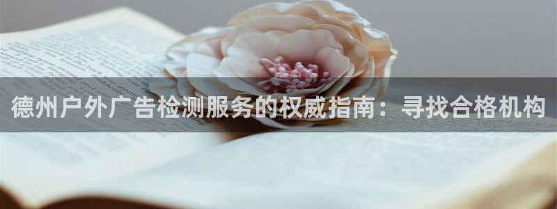 杏宇平台提现为什么这么久呢