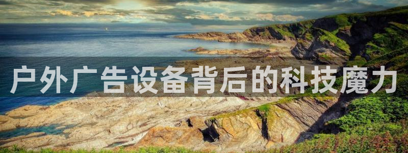 杏宇平台代理多少钱