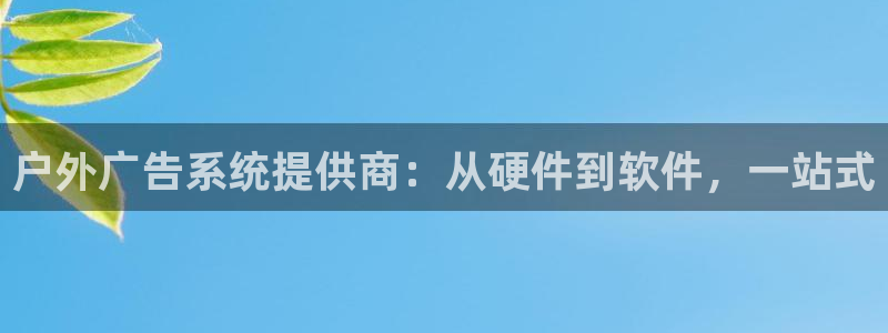 杏宇平台代理怎么样可靠吗