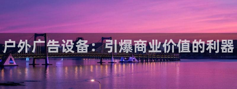 杏宇平台注册登录